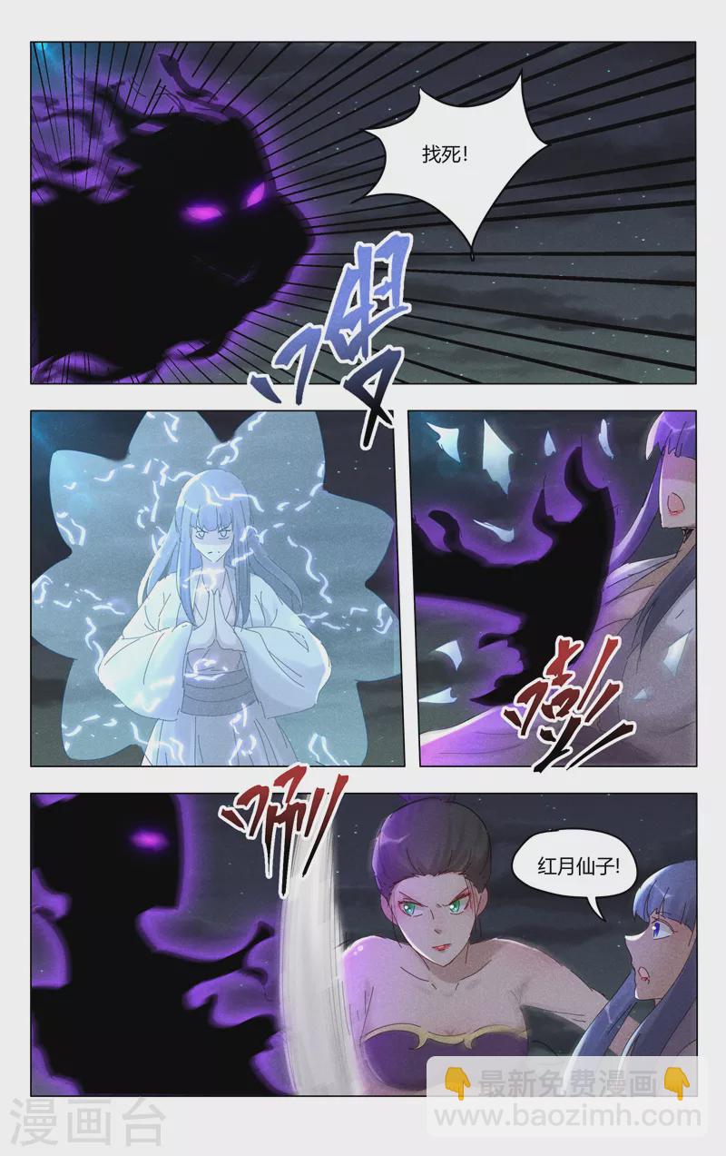 第409话-第411话