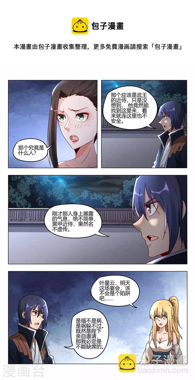 第411话-第413话