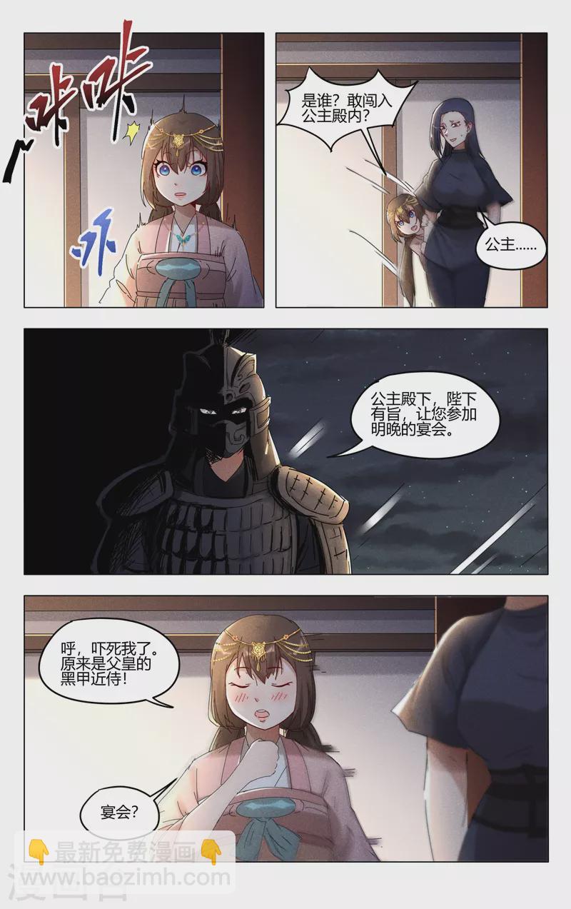 第411话-第413话