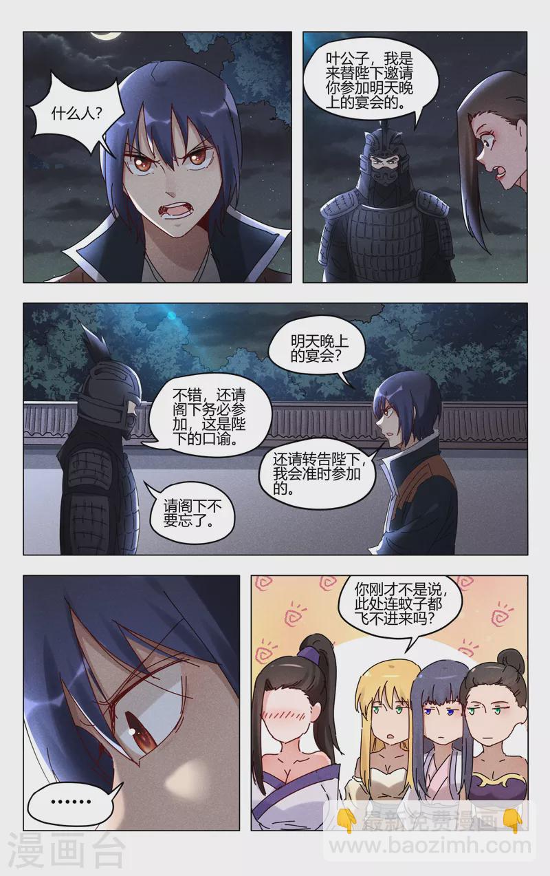 第411话-第413话