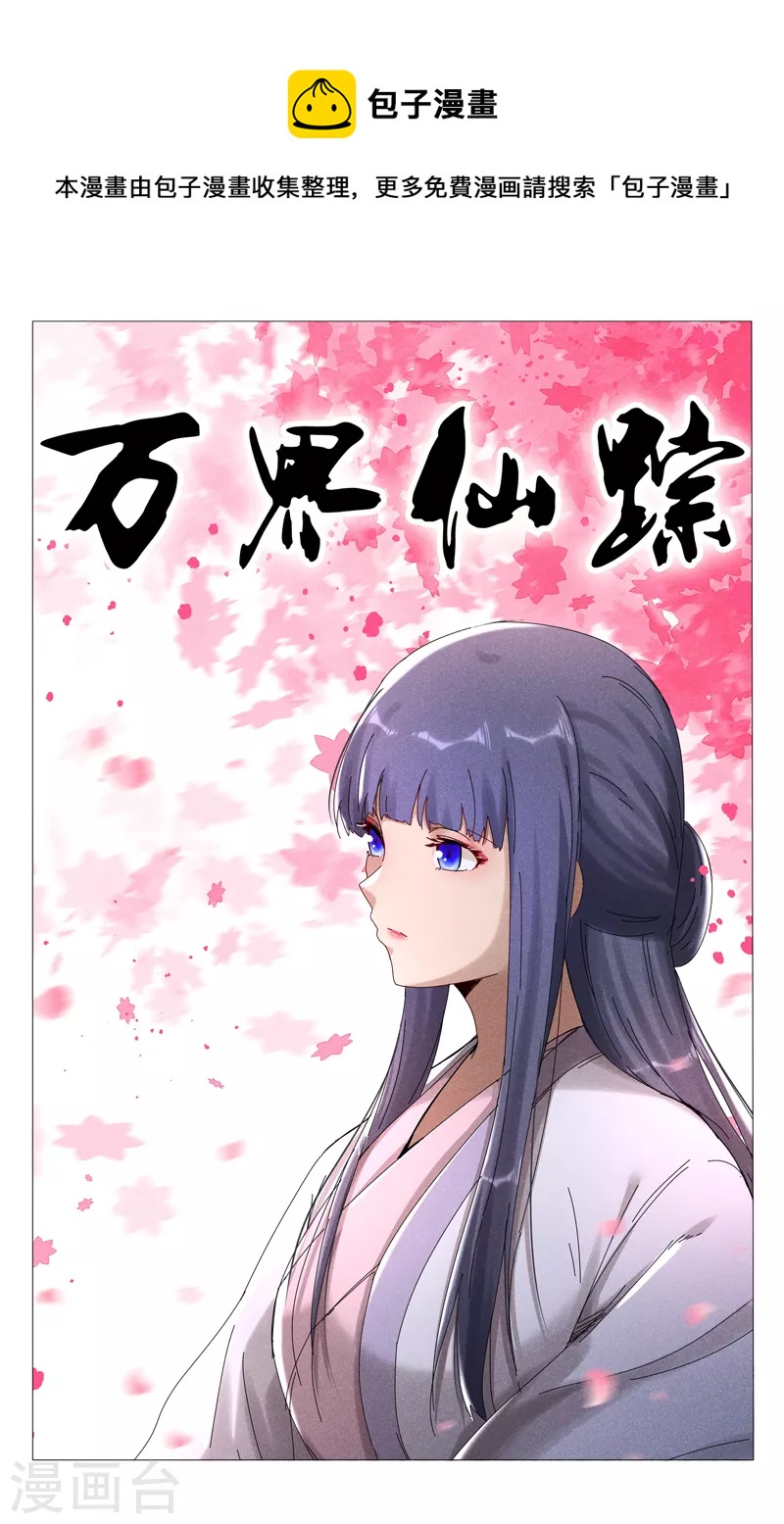 第413话-第415话