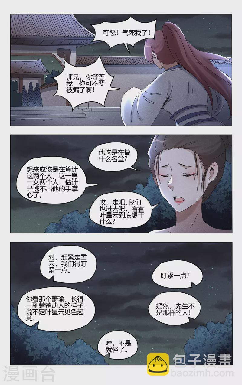 第413话-第415话