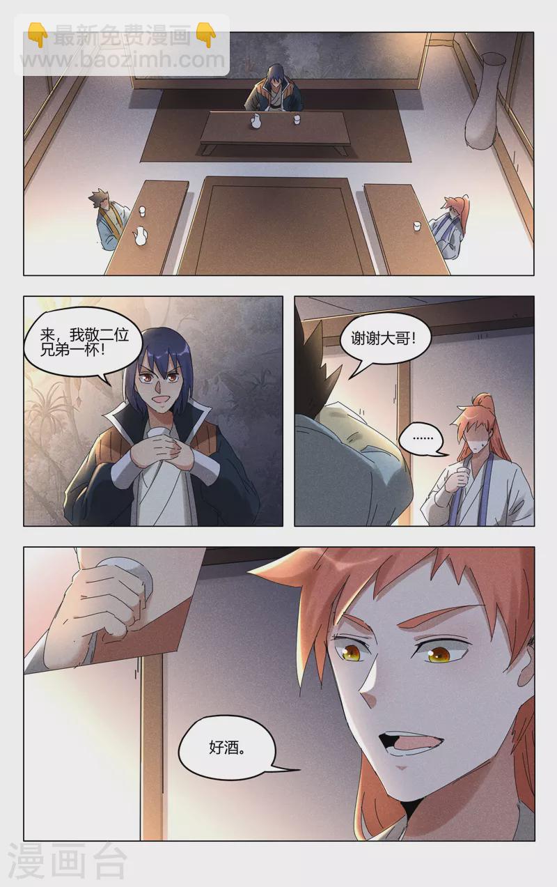 第413话-第415话