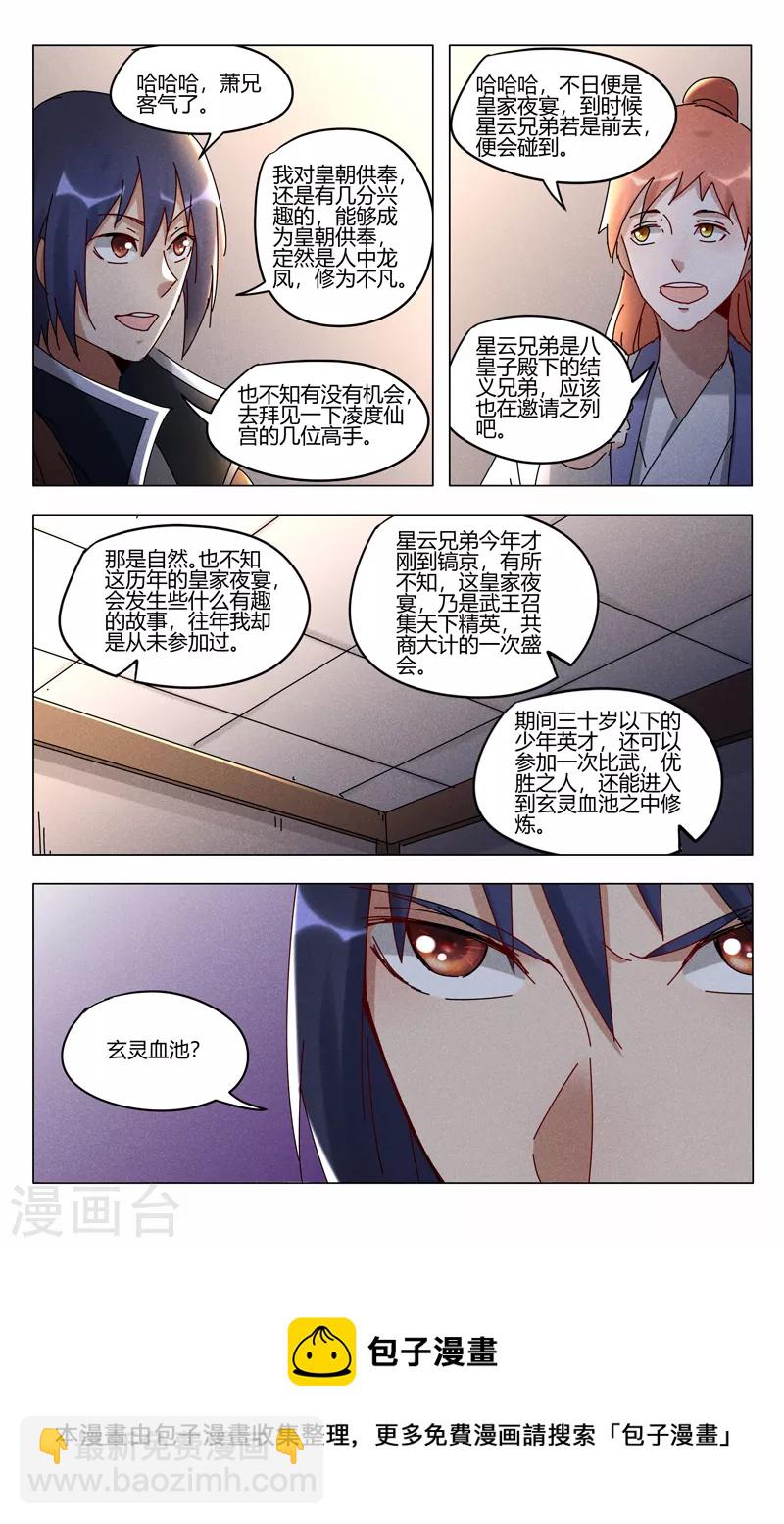 第413话-第415话