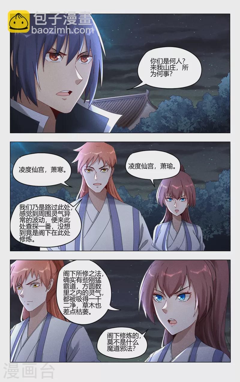 第413话-第415话