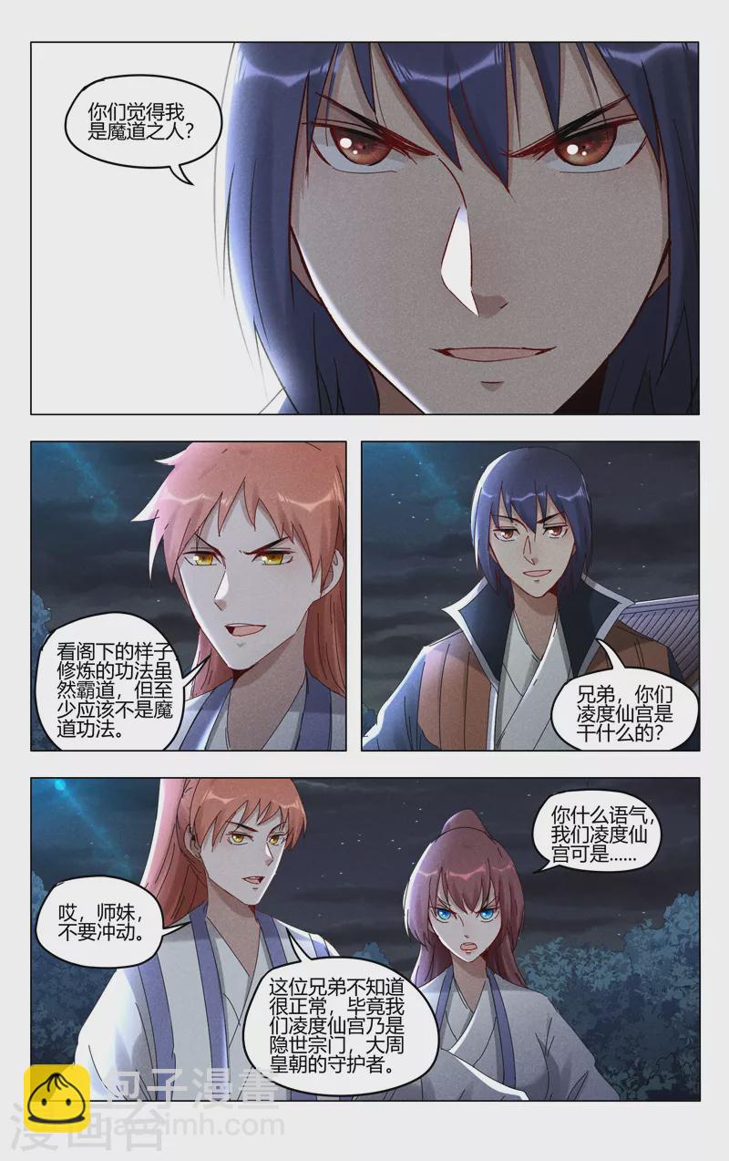 第413话-第415话