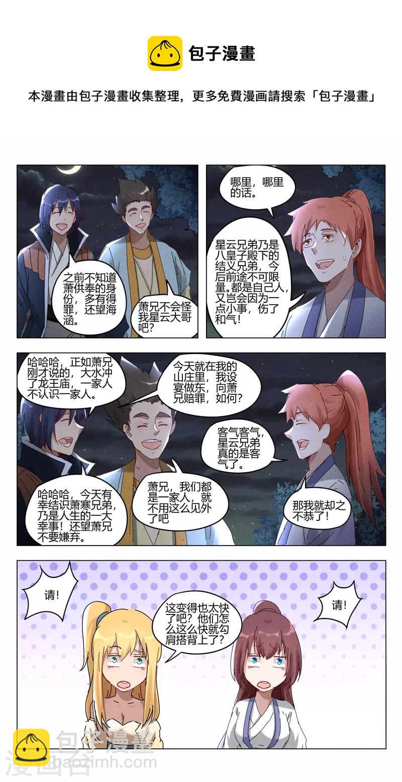 第413话-第415话