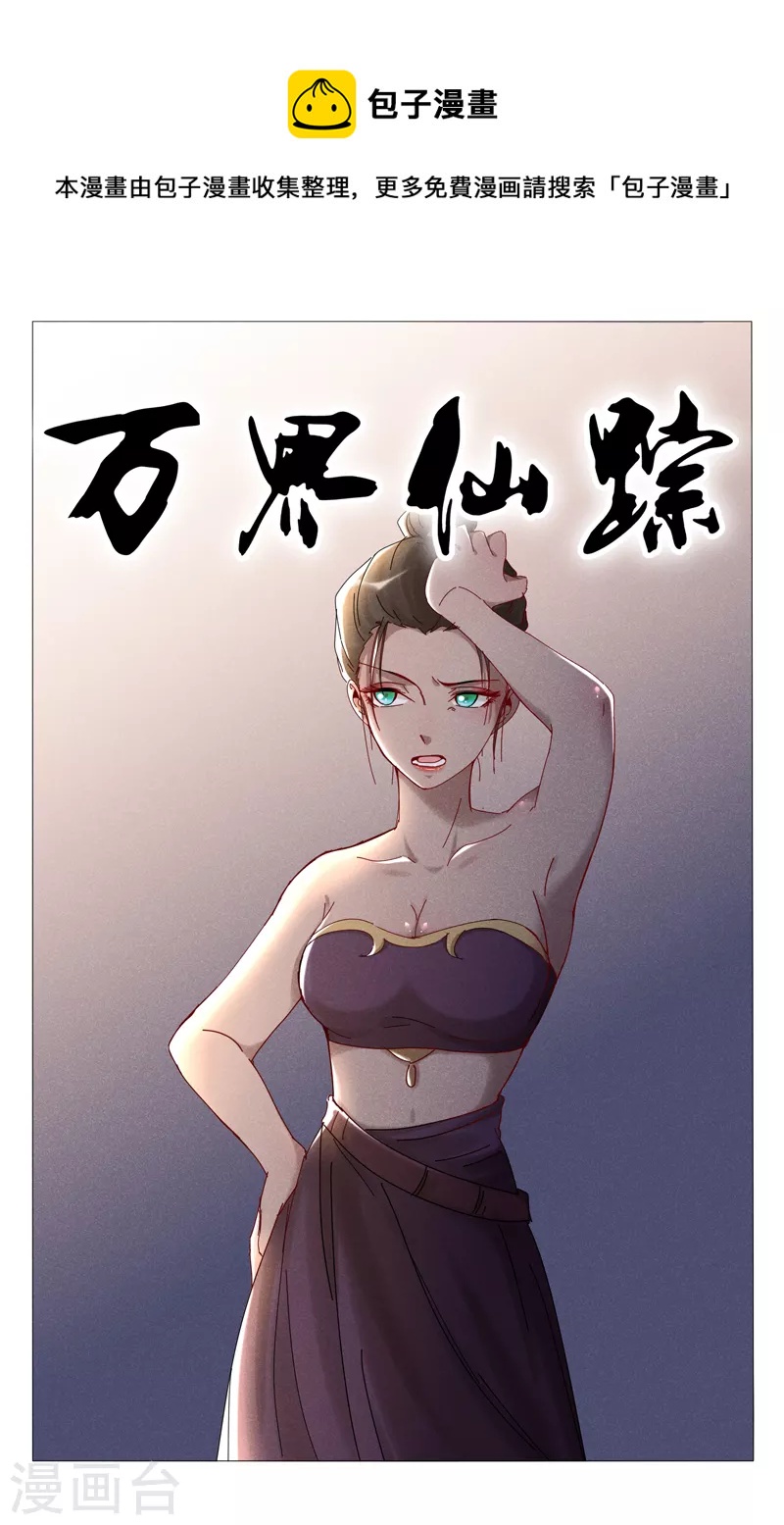 第415话-第417话
