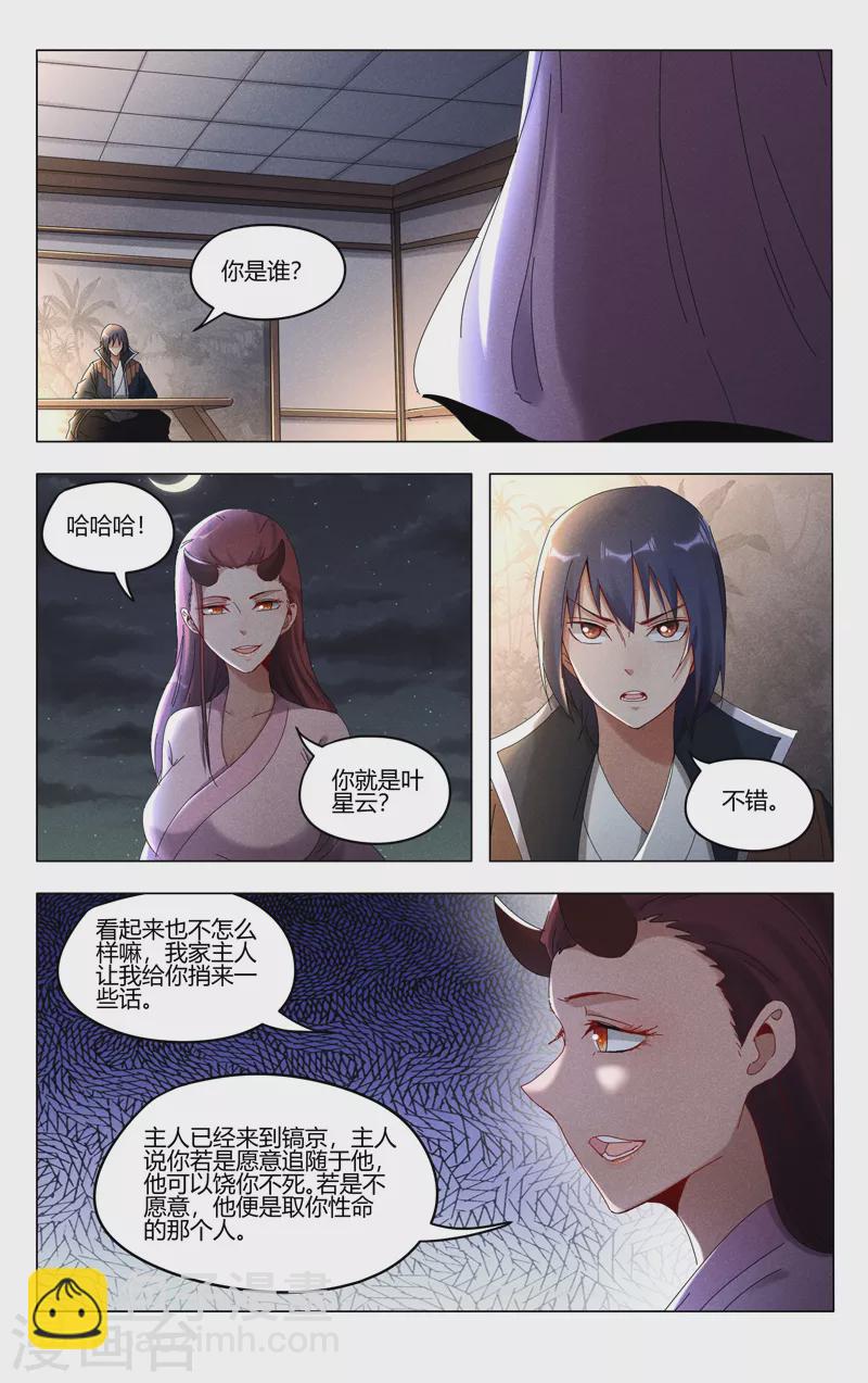 第415话-第417话
