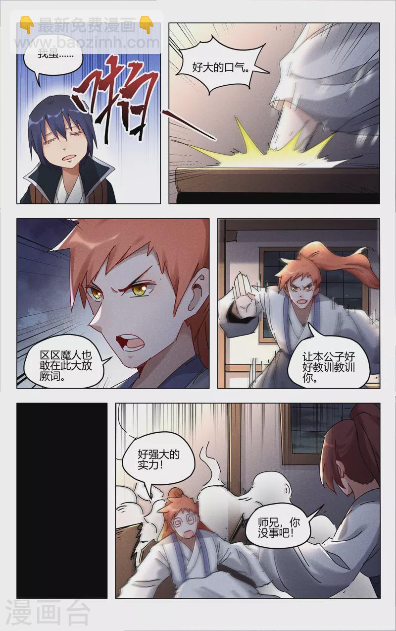 第415话-第417话