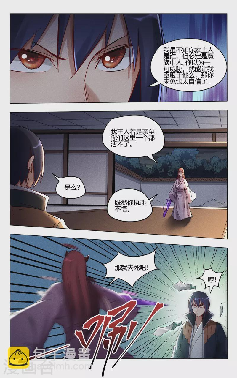 第415话-第417话