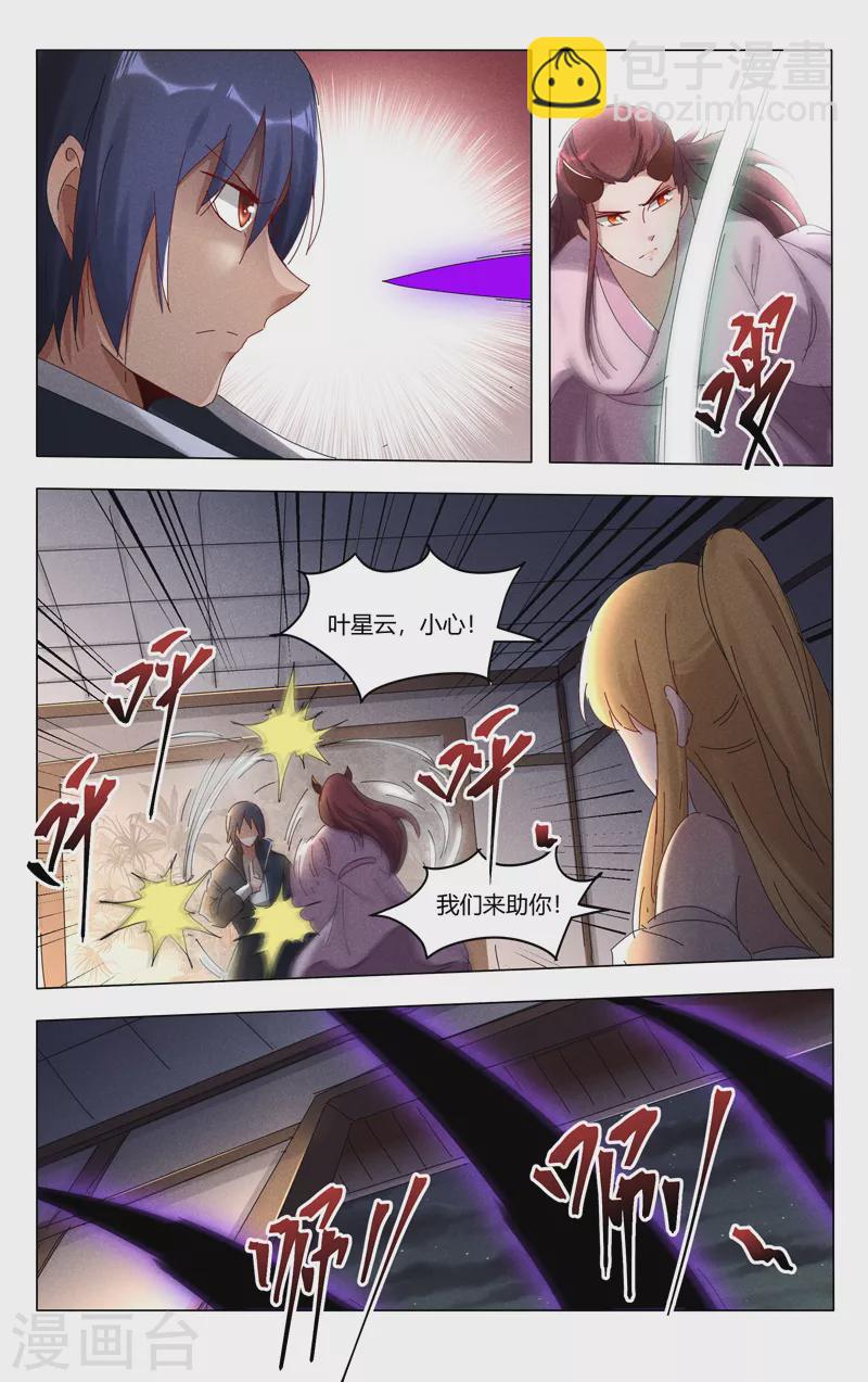 第415话-第417话