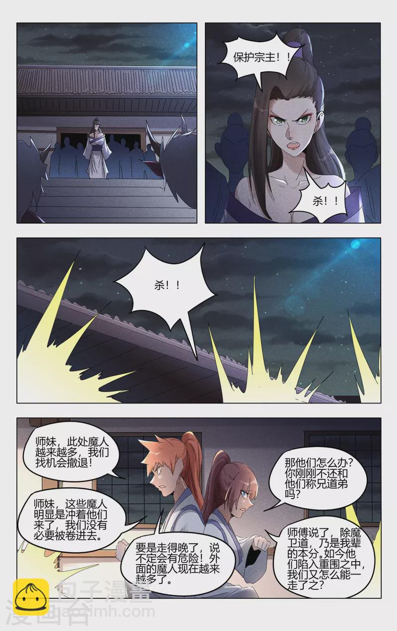 第415话-第417话