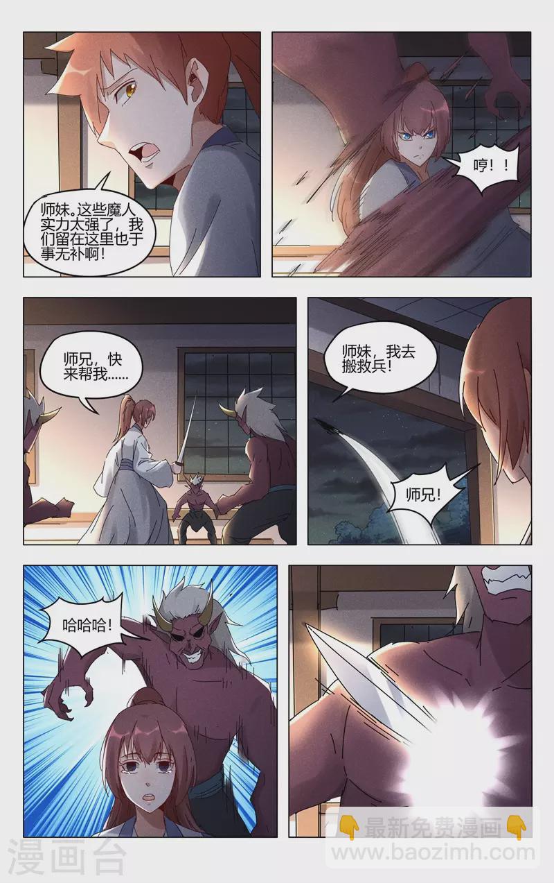 第415话-第417话