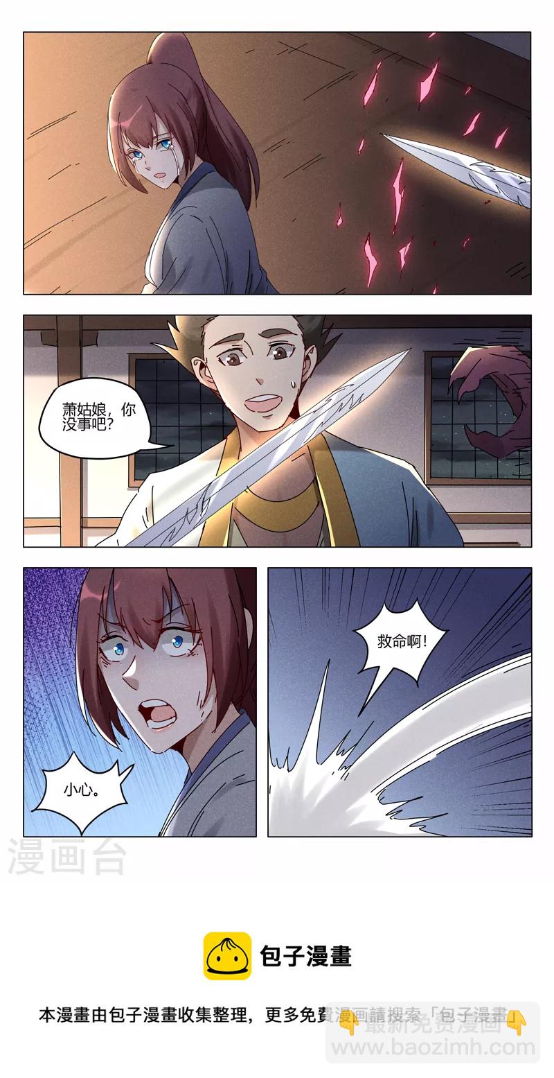 第415话-第417话