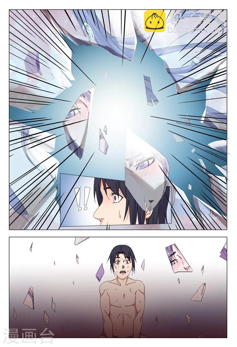 第43话-第43话