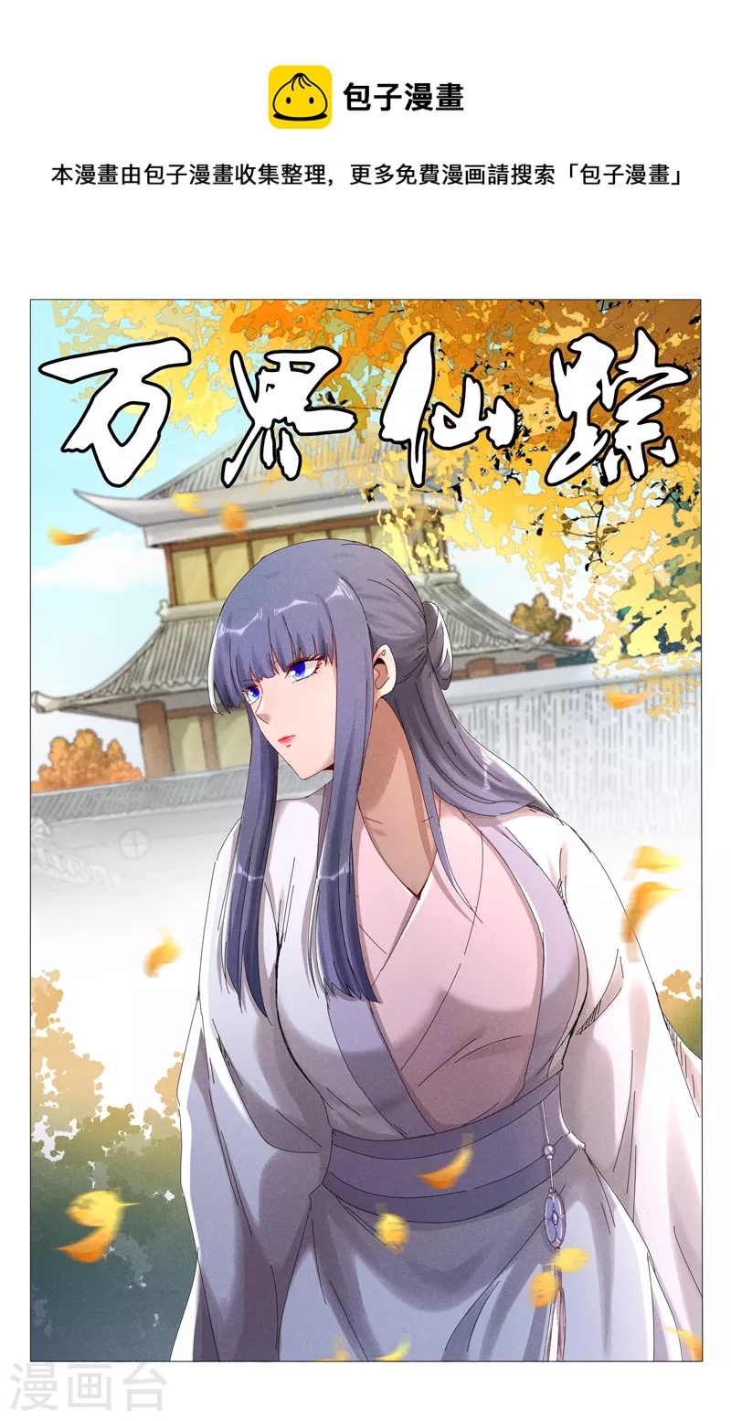 第417话-第419话