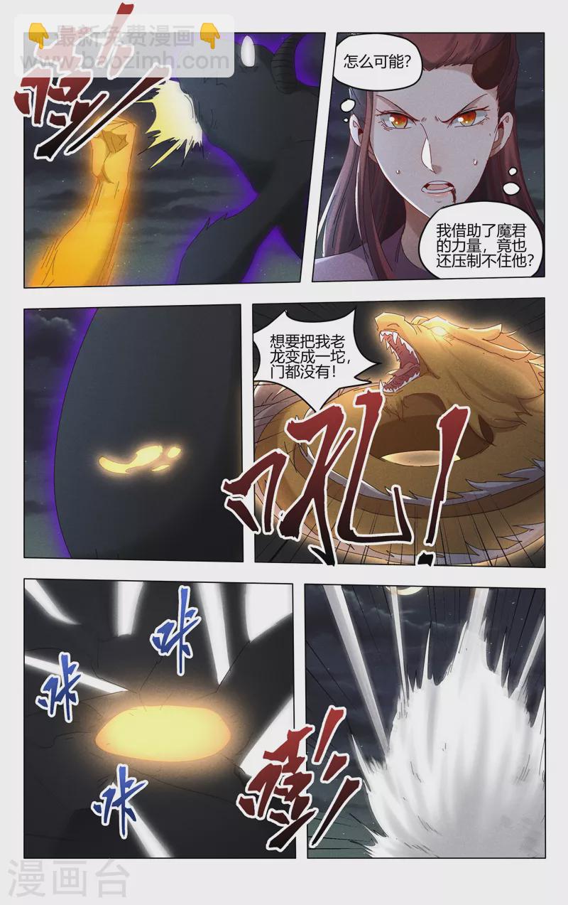 第417话-第419话