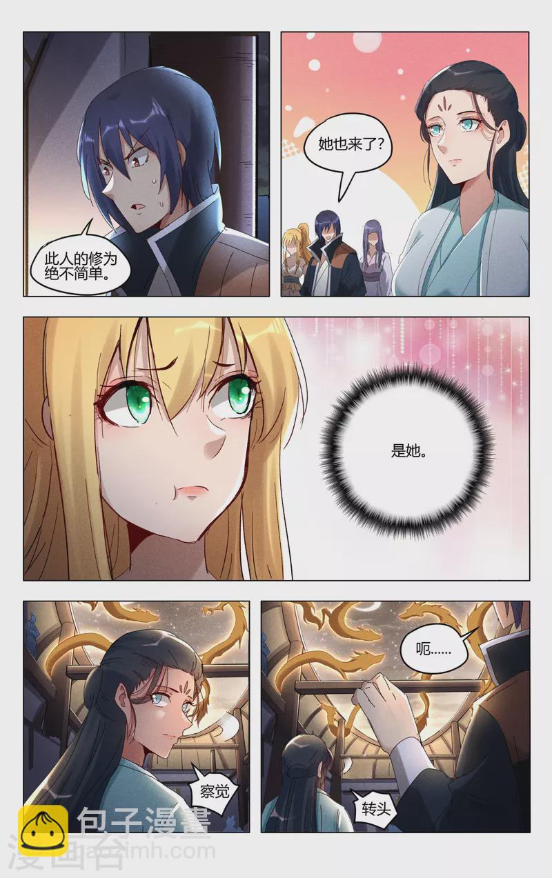 第419话-第421话