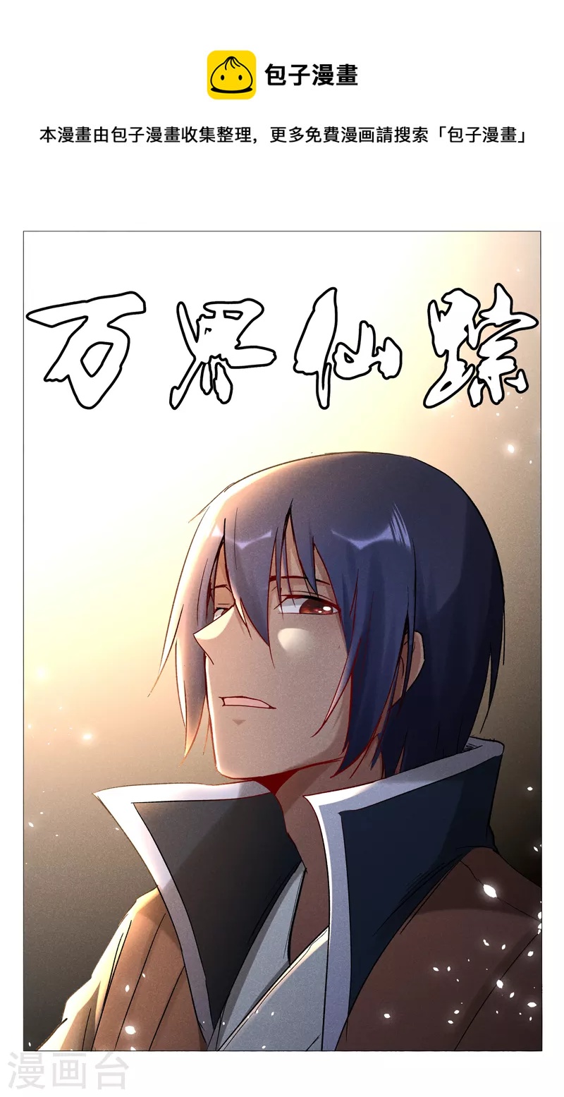 第421话-第423话