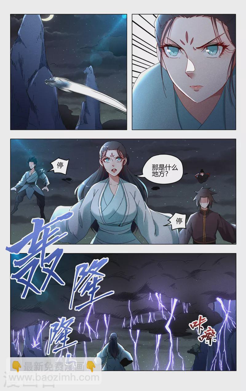 第421话-第423话