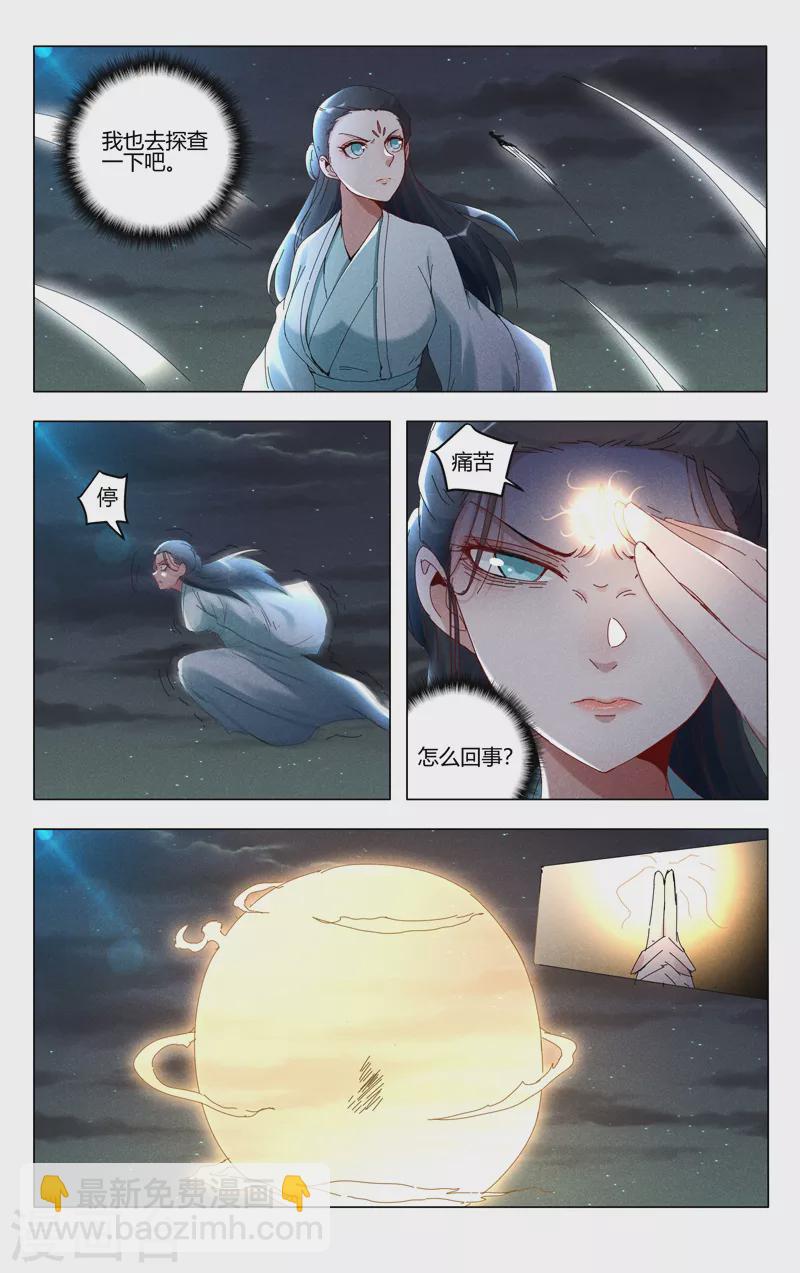 第421话-第423话