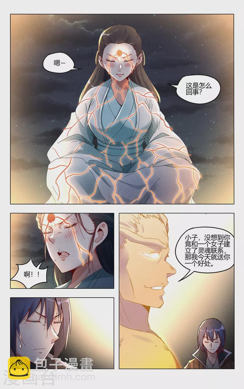 第421话-第423话