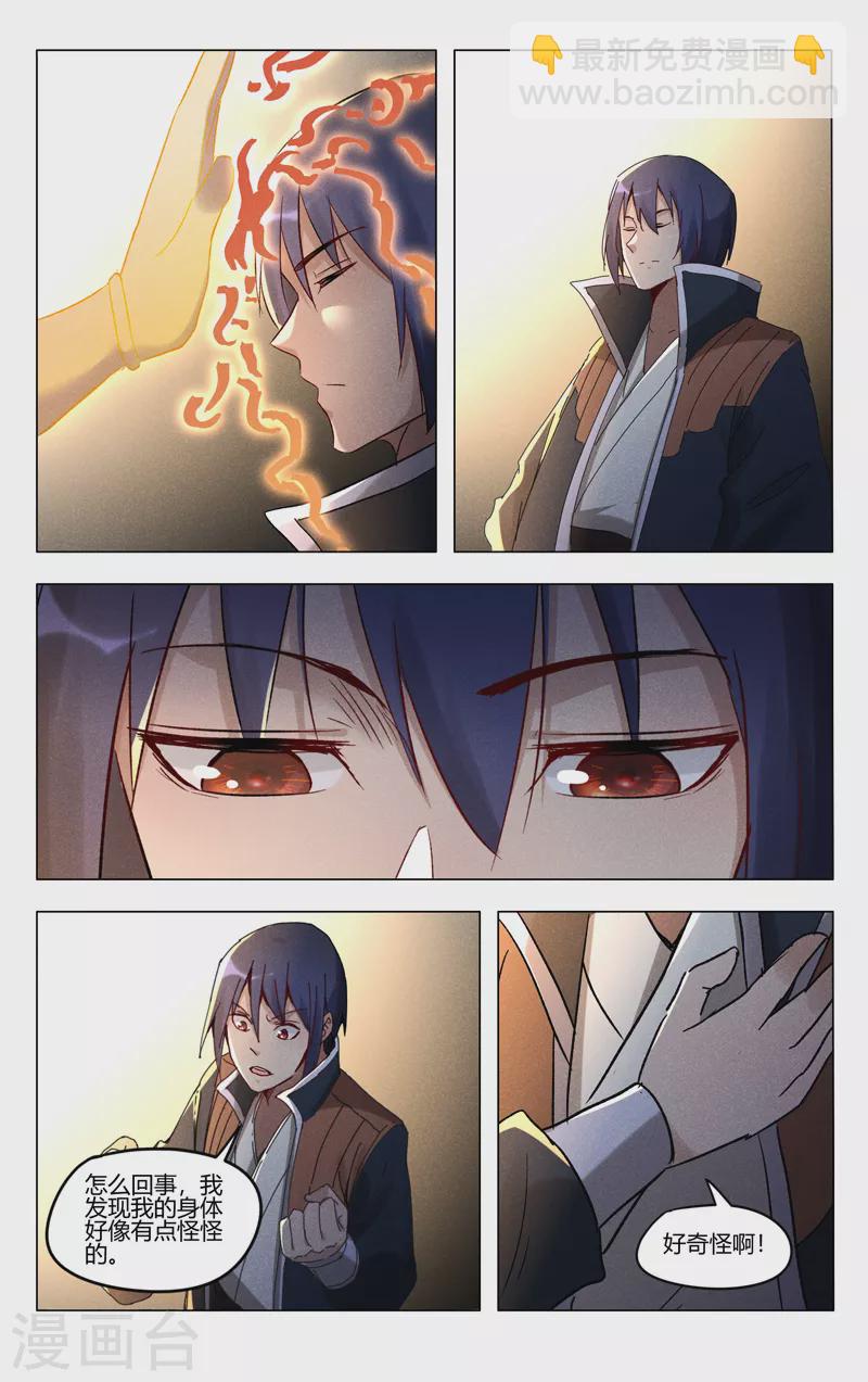 第421话-第423话
