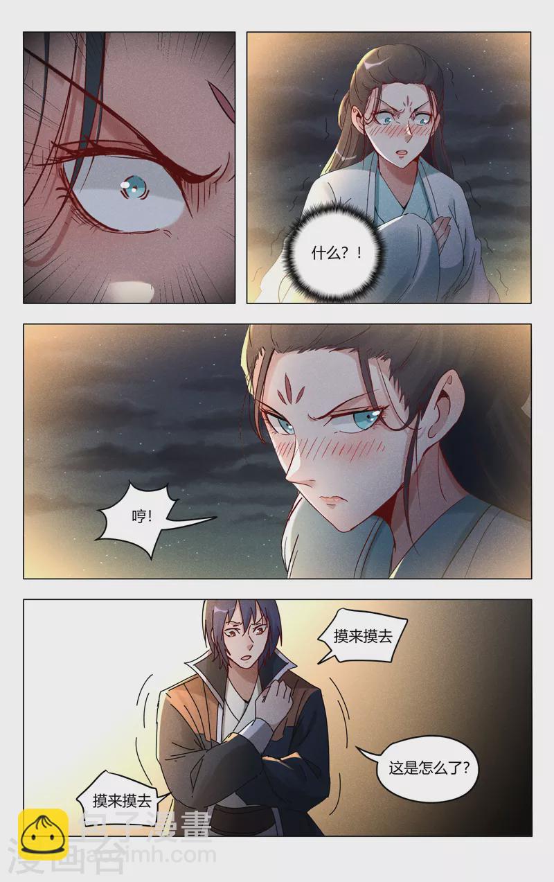 第421话-第423话