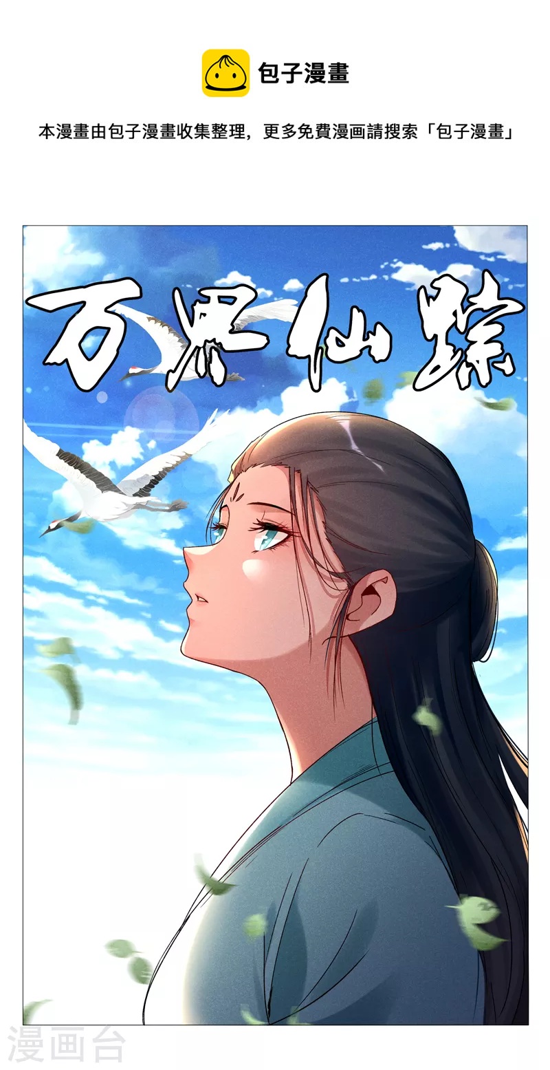 第423话-第425话