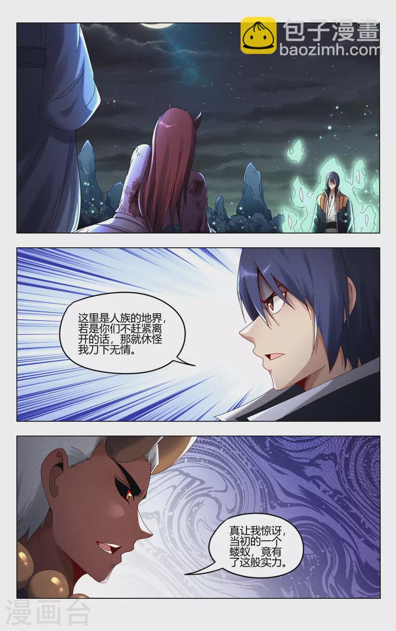 第423话-第425话