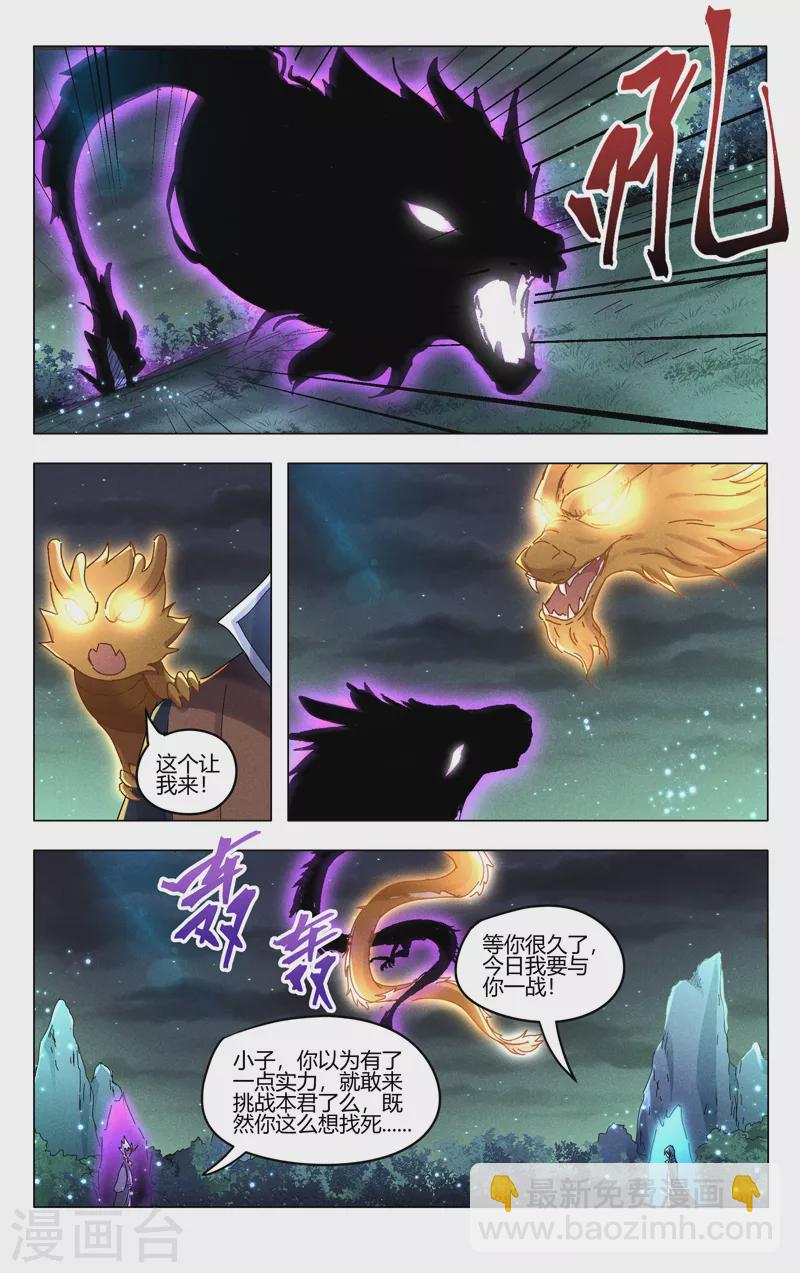 第423话-第425话