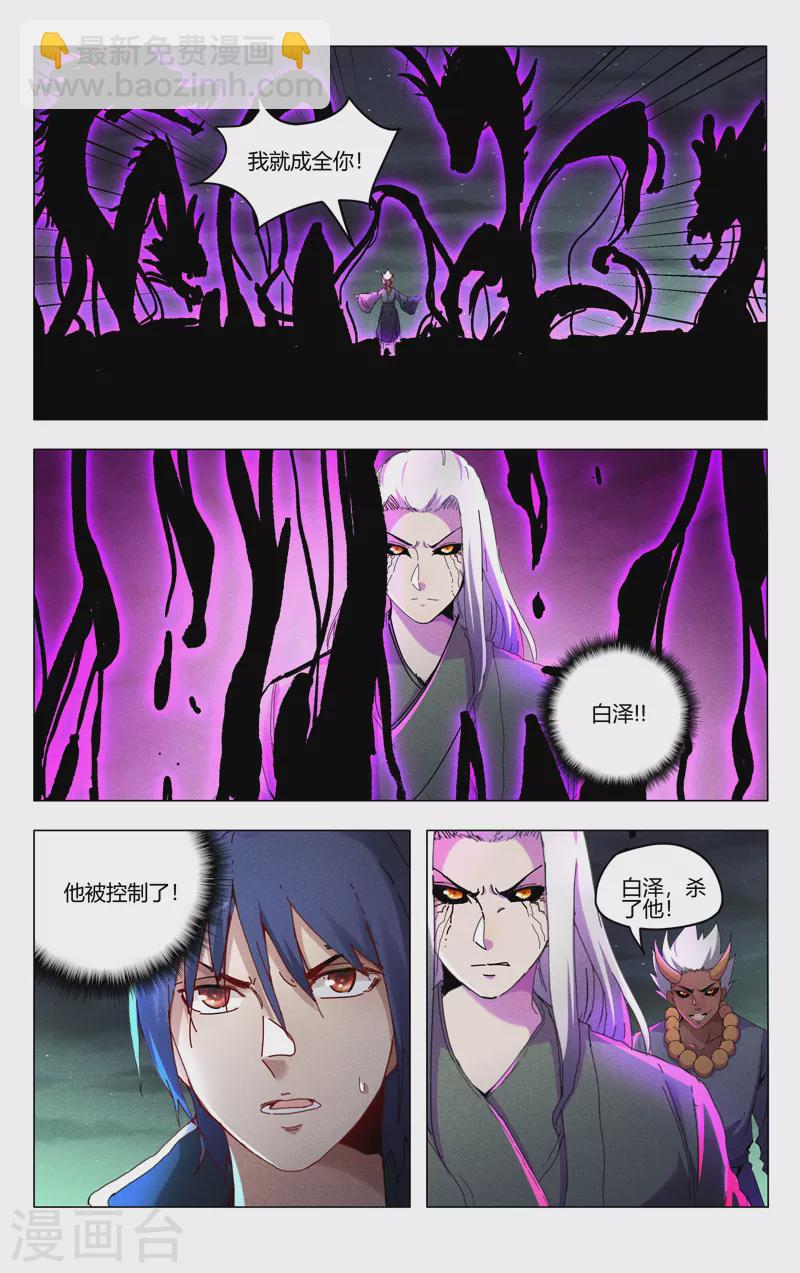 第423话-第425话
