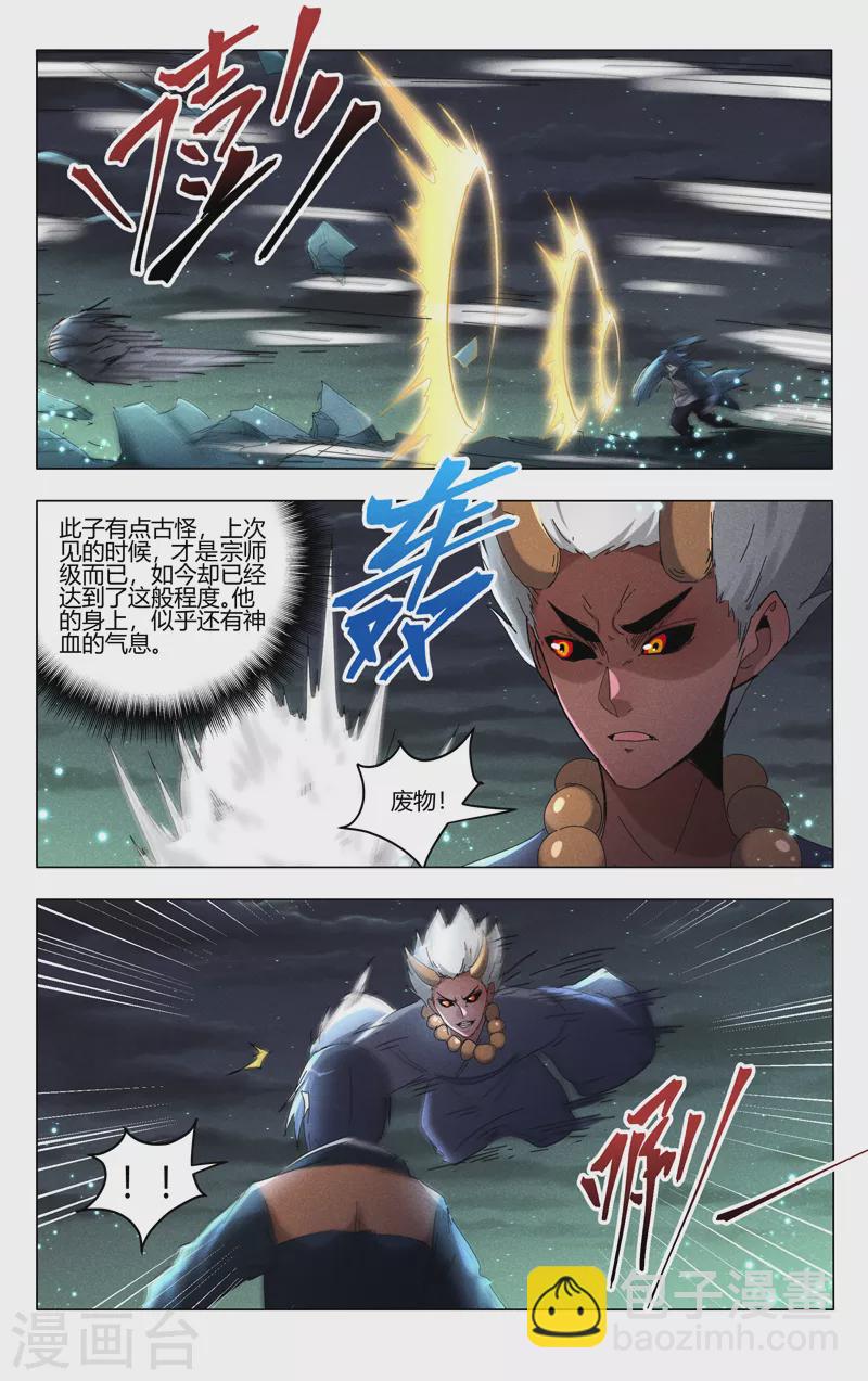 第423话-第425话