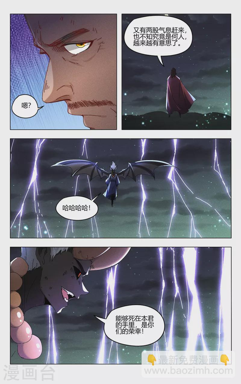 第425话-第427话