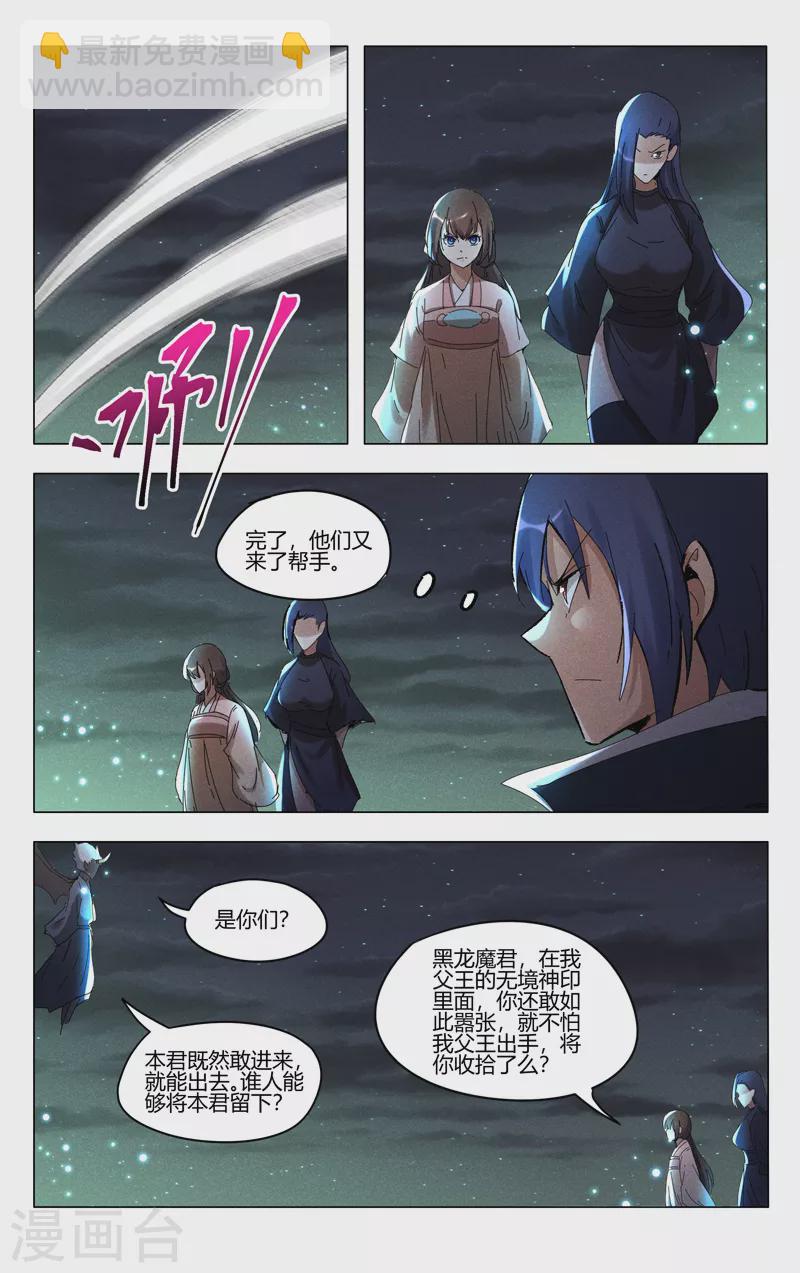 第425话-第427话