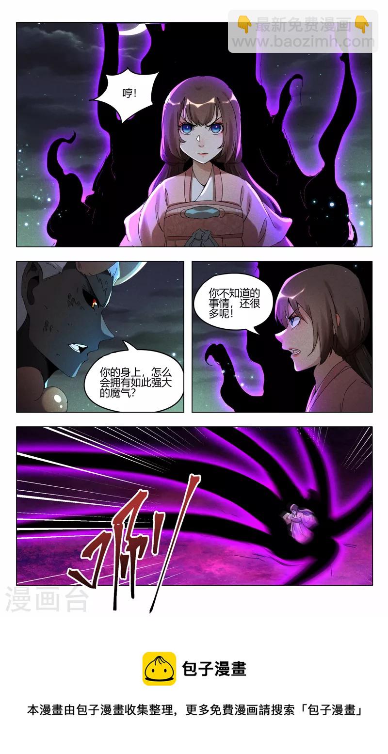 第425话-第427话
