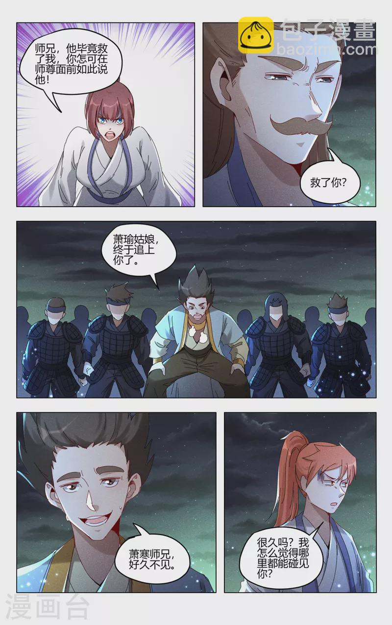 第427话-第429话