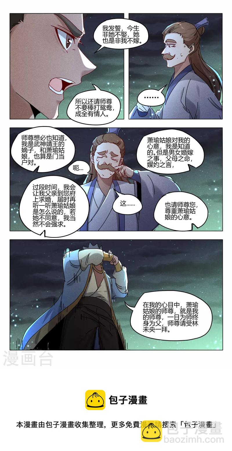第427话-第429话