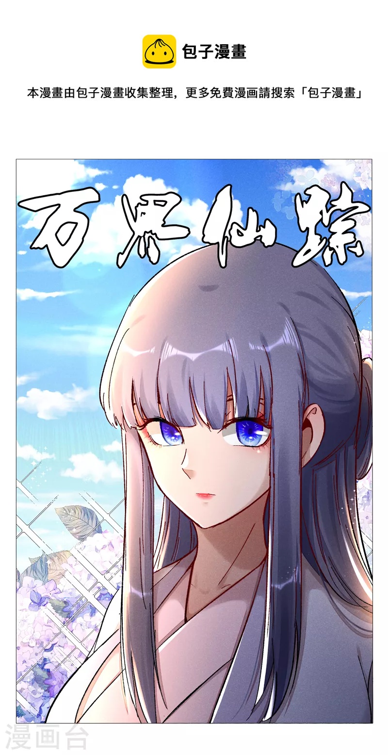 第429话-第431话