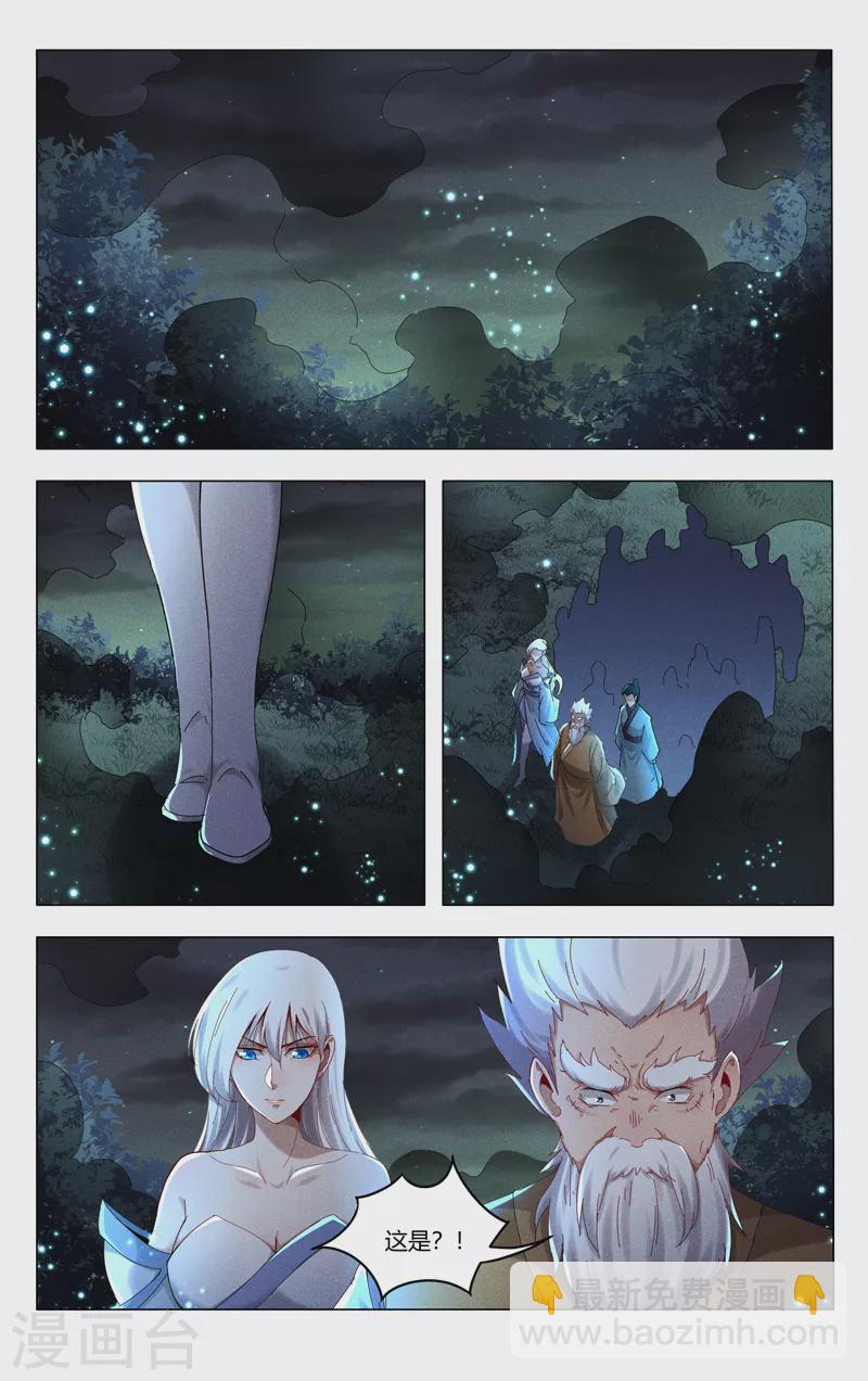 第429话-第431话