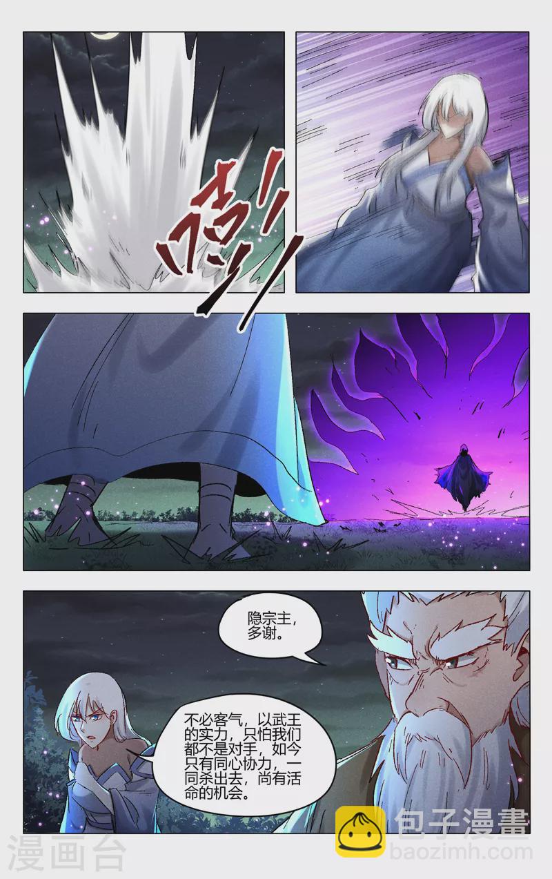 第429话-第431话