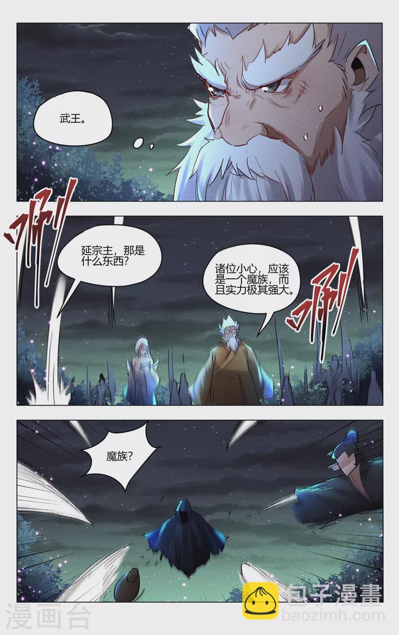 第429话-第431话
