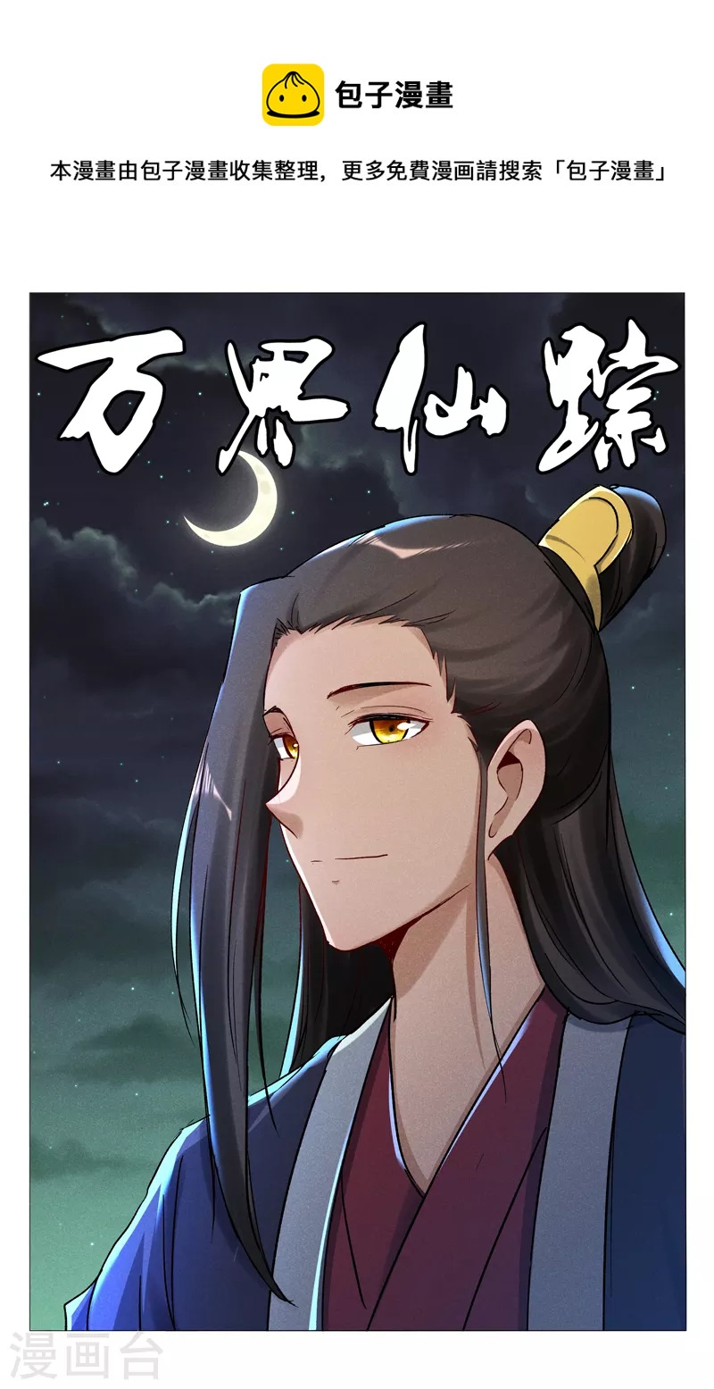 第431话-第433话