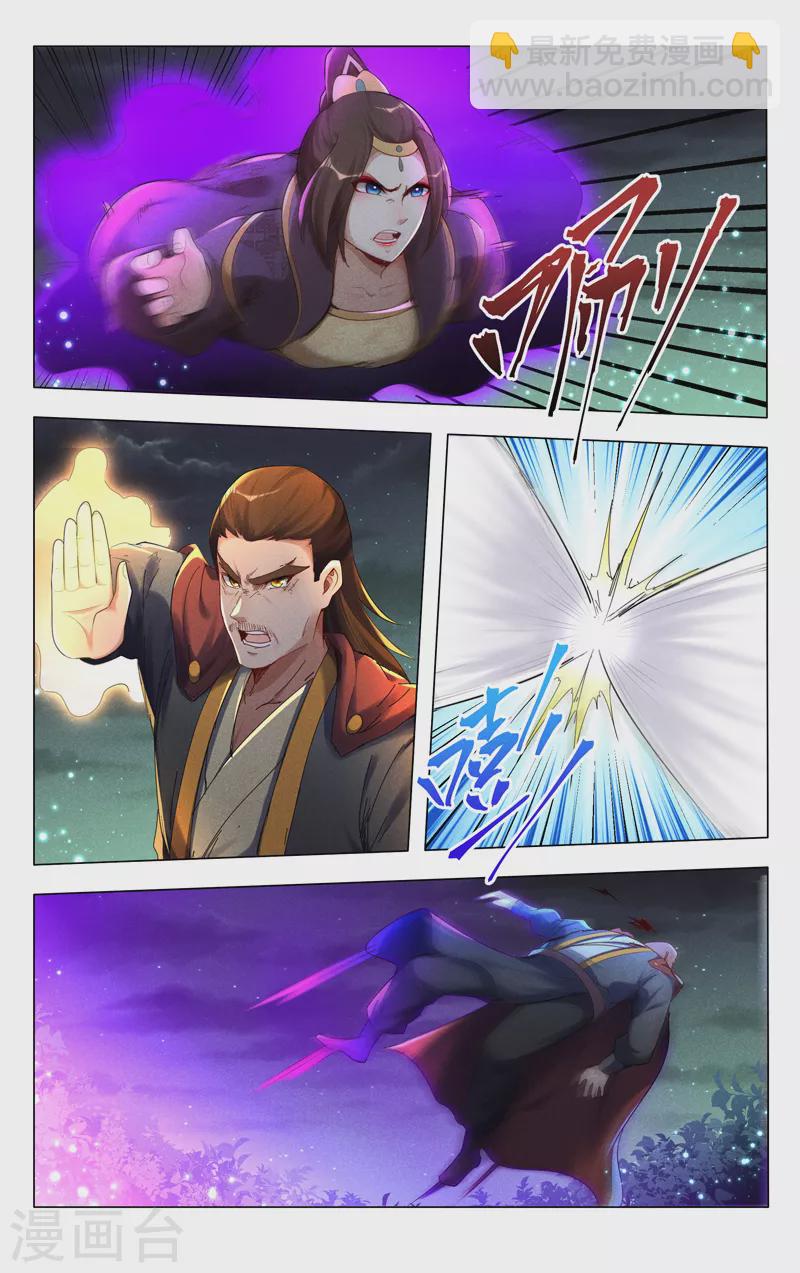 第431话-第433话