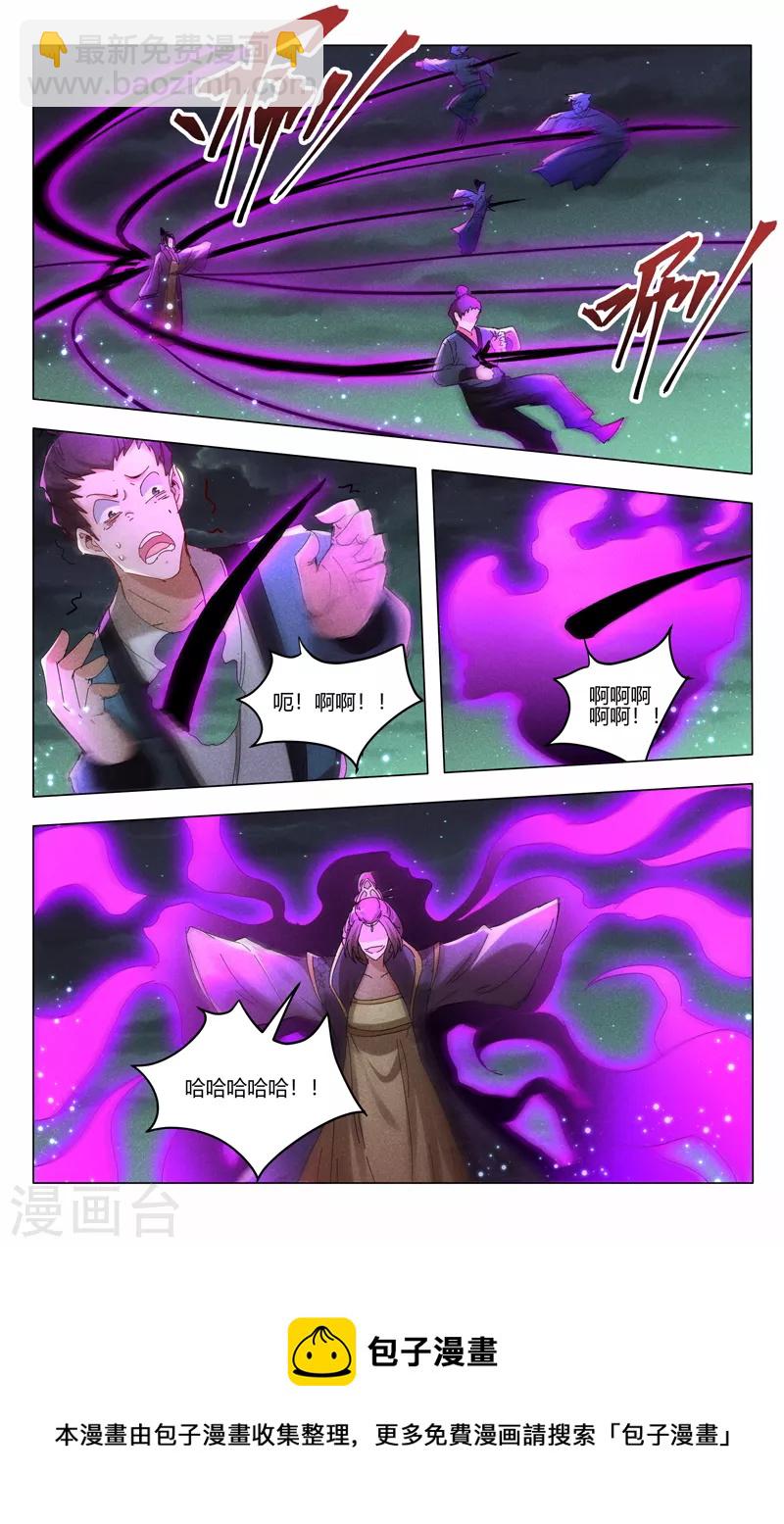 第431话-第433话