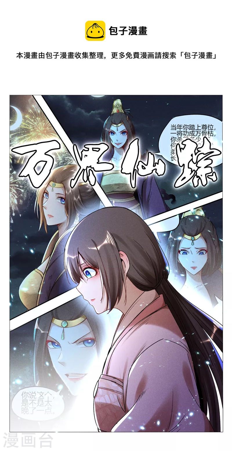第433话-第435话