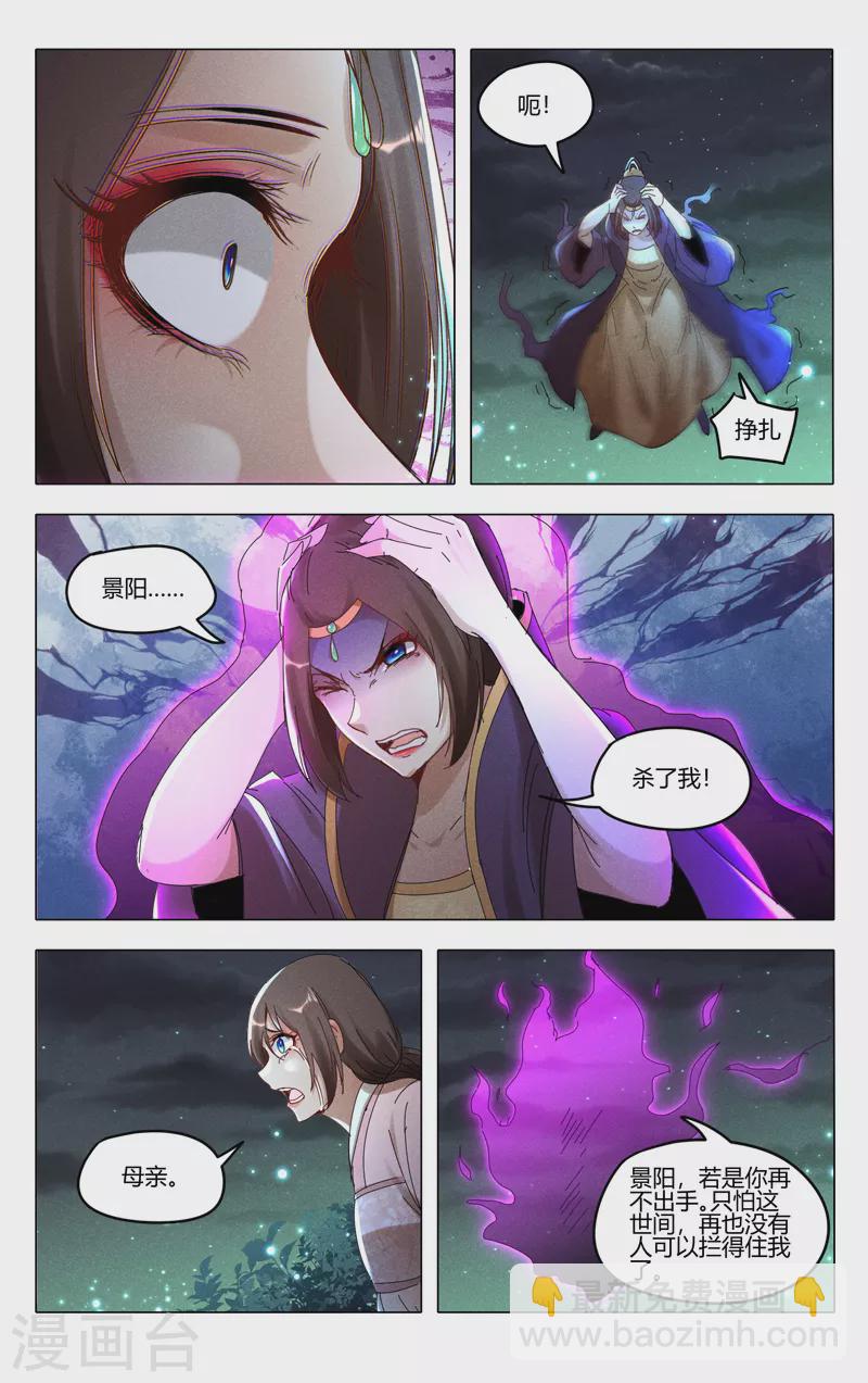 第433话-第435话