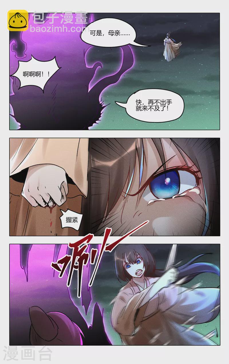 第433话-第435话