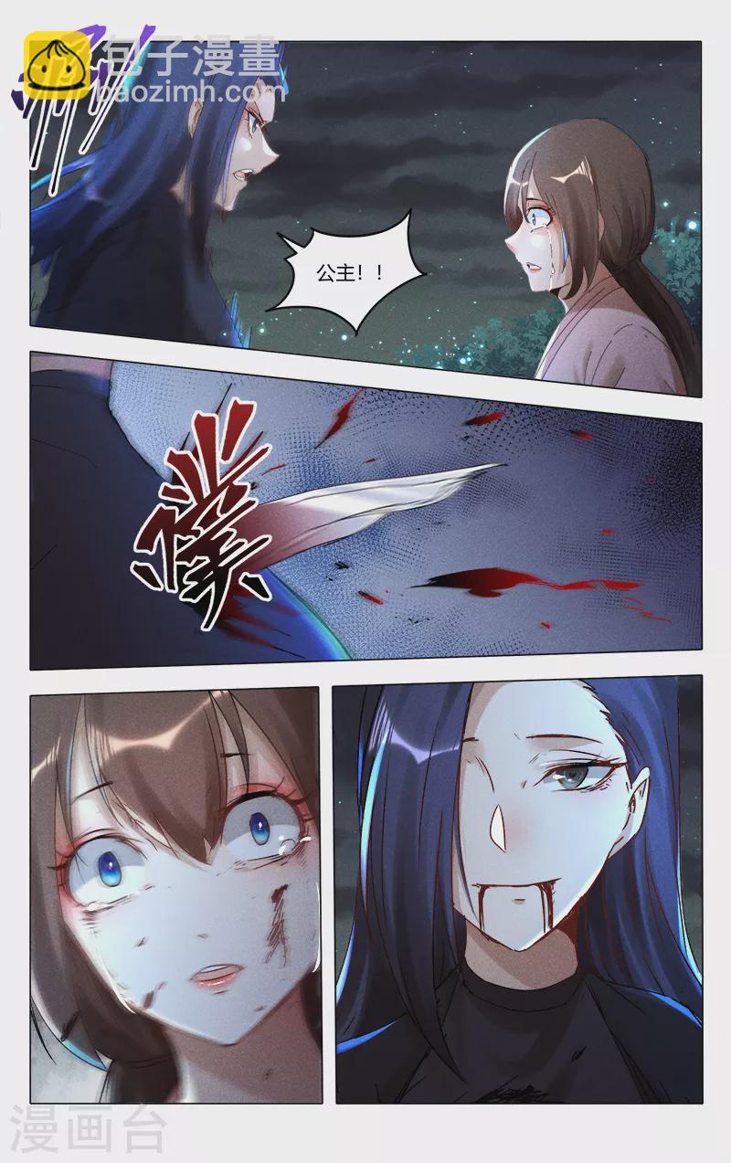 第433话-第435话